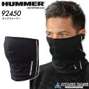 HUMMER ネックウォーマー アタックベース 92450 秋冬 マフラー 男性用 メンズ コンプレッション ストレッチ 保温 反射 防寒 作業着 作業服
