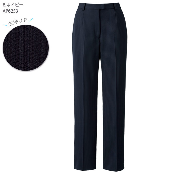 21号 事務服 裾上げらくらくパンツ ニット オールシーズン ボンマックス AP6253 ストライプ 家庭洗濯可 レディース 制服 仕事服 オフィス