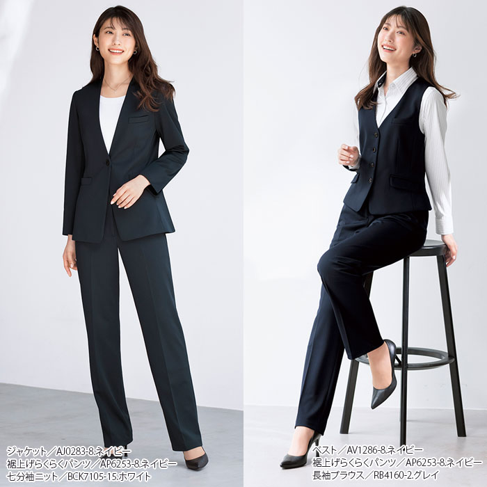 21号 事務服 裾上げらくらくパンツ ニット オールシーズン ボンマックス AP6253 ストライプ 家庭洗濯可 レディース 制服 仕事服 オフィス