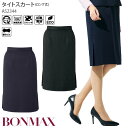 事務服 タイトスカート ストライプ ロング丈 ウエスト後ゴム AS2344 長め丈 ストレッチ レディース 制服 ユニフォーム ボンマックス 5号-15号