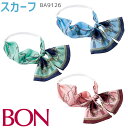 事務服 スカーフリボン BA9126 グリーン ブルー ピンク パール×タッセル柄 アジャスター付き オフィス ボンマックス