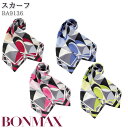 事務服 スカーフ BA9136 レッド ブルー ピンク イエロー 14×100cm オフィス ボンマックス
