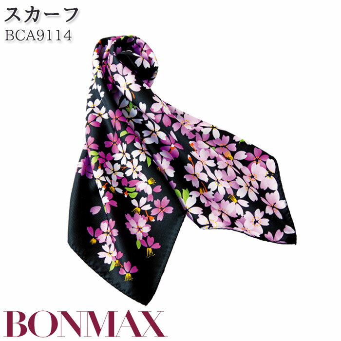 事務服 スカーフ BCA9114 桜柄 オフィス ボンマックス