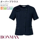 【5/1はPT3倍】 事務服 オーバーブラウス BCJ0710 半袖 ネイビー リボン付き レディース ボンマックス オフィス 5-15号