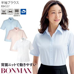 https://thumbnail.image.rakuten.co.jp/@0_mall/kodawari-kobo/cabinet/shouhin/bon_ss/rb4537_t1.jpg