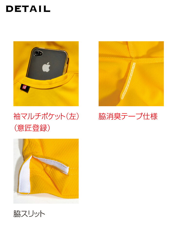 【PT2倍＆最大600円クーポン 8/4 20時〜8/11 2時】 5L 作業着 バートル 半袖ポロシ...