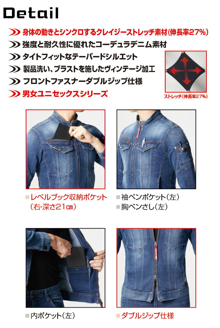 作業着 バートル ジャケット 5001 男女兼用 メンズ レディース ブルゾン ジャンパー 秋冬 デニム 作業服 BURTLE 5001series S-3L