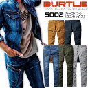 作業着 バートル カーゴパンツ 5002 男女兼用 メンズ レディース 秋冬 デニム 作業服 BURTLE 5001series SS-5L