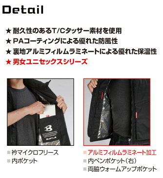 バートル 防寒ベスト ユニセックス 5264 男女兼用 メンズ レディース 撥水 保温 防風 アウトドア 冬 防寒着 防寒服 作業服 作業着 ユニフォーム BURTLE 5260シリーズ【S-3L】