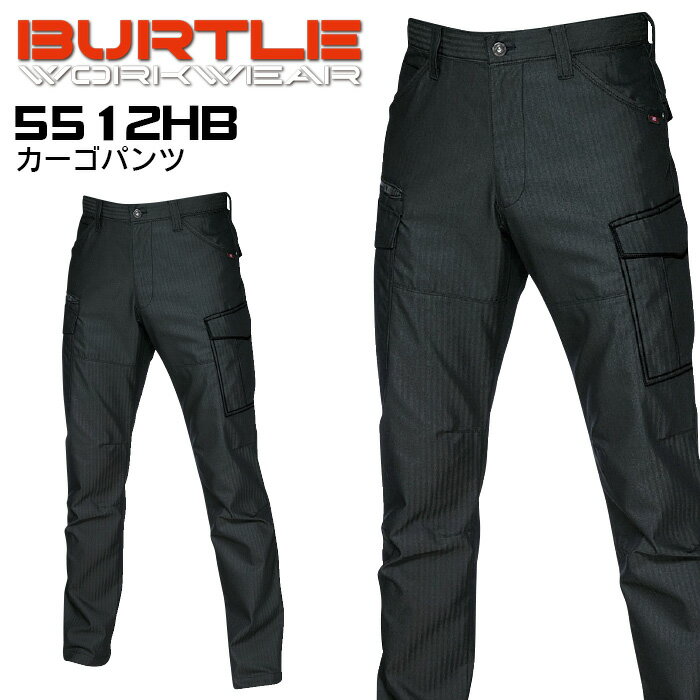 【PT10倍&2000円クーポン対象 12/4 20時〜12/11 2時】 作業着 バートル カーゴパンツ 5512HB メンズ ズ..