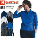作業着 バートル 長袖ポロシャツ 665 男女兼用 オールシーズン 作業服 BURTLE SS-4L