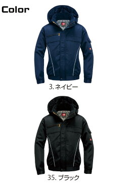 バートル 防寒ブルゾン 7110 メンズ 男性用 ジャケット ジャンパー 大型フード付 制電 撥水 反射 ウォッシャブル アウトドア 冬 防寒着 防寒服 作業服 作業着 ユニフォーム BURTLE 7110シリーズ【4L-5L】