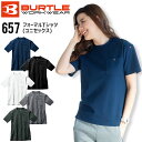 作業着 バートル フォーマルシャツ 657 半袖 男女兼用 オールシーズン メンズ レディース ストレッチ 吸汗速乾 消臭 作業服 BURTLE S-3XL