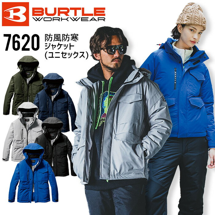 作業着 バートル 防風防寒ジャケット 7620 男女兼用 秋冬 メンズ レディース ジャンパー ブルゾン アウター 保温 防風 撥水 制電 透湿 アウトドア スポーティ 防寒着 防寒服 作業服 BURTLE S-XXL