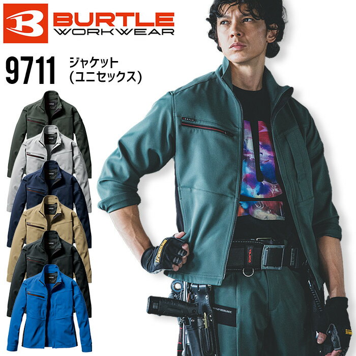 作業着 バートル ジャケット 9711 男女兼用 秋冬 メンズ レディース ジャンパー ブルゾン ストレッチ 制電 リサイクル 形態安定 作業服 BURTLE S-3L