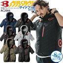 バートル 半袖ブルゾン サイドファン仕様 AC2066 服のみ 単品 空調作業服 空調ウエア エアークラフト BURTLE 熱中症対策 かっこいい 作業服 ワーク