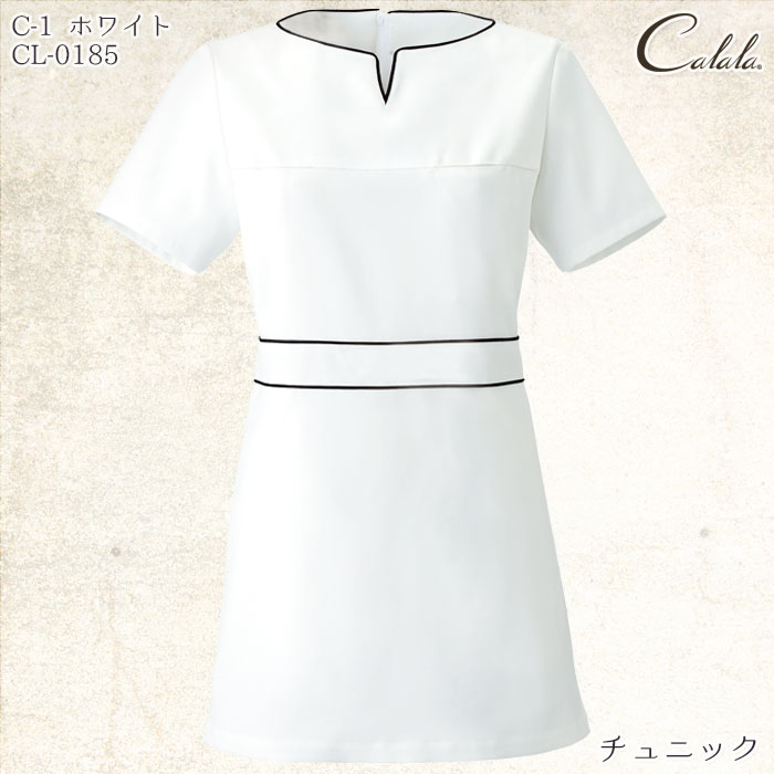 半袖チュニック キャララ CL-0185 レディース 美容 クリニック 医療 Calala
