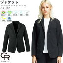 作業着 どこでもジャケット CAJ185 レディース ワークジャケット SS-5L 長袖 ブラック オールシーズン CAREAN キャリーン スーツ