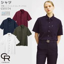 作業着 半袖ニットシャツ CSY174 男女兼用 SS-5L ワイン ネイビー カーキ ホワイト オールシーズン メンズ レディース CAREAN キャリーン ...