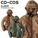 作業着 G4010 グラディエーター マウンテンパーカー COCOS コーコス GLADIATOR 作業服 S-5L