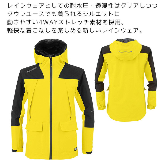 レインジャケット 4WAYストレッチ コーコス G-5411 男女兼用 メンズ レディース オ...