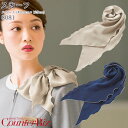 事務服 スカーフ 8081 ネイビー 光沢 ロングスカーフ 長方形 日本製 カウンタービズ