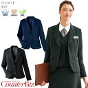 ジャケット 9167 日本製 レディース 女性用 事務服 おもてなし 接客 案内 受付 ハネクトーン早川 カウンタービズ 制服 ユニフォーム 5号-19号