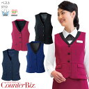 ベスト 9759 日本製 レディース 女性用 事務服 スマホポケット おもてなし 接客 案内 ハネクトーン早川 カウンタービズ 制服 ユニフォーム 5号-19号