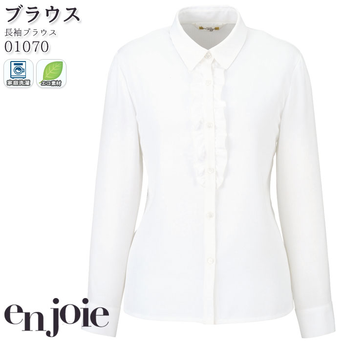 事務服 長袖ブラウス 01070 レディース 長袖 フリル ホワイト オフィス アンジョア 5-15号