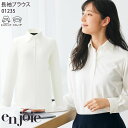 17～19号 長袖ブラウス 事務服 プルオーバー アンジョア 01235 レディース 受付 制服 enjoie