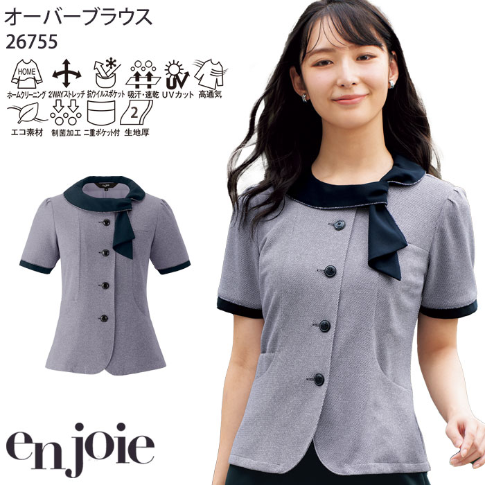 事務服 オーバーブラウス アンジョア 26755 高通気 UVカット オフィス enjoie 5〜15号