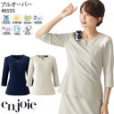 17号 プルオーバートップス 46555 7分袖 アンジョア 受付 医療 制服 仕事服(4)