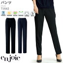 17-19号 テーパードパンツ 紺 黒 後ろゴム 71642 オールシーズン enjoie オフィス 仕事服