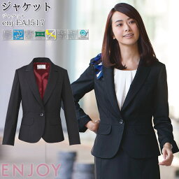 19号 事務服 ジャケット EAJ517 レディース ブラック オールシーズン ENJOY オフィス