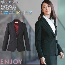 19号 事務服 ロングジャケット EAJ518 レディース ブラック オールシーズン ENJOY オフィス