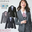 【PT2倍&最大600円クーポン配布中 10/17 10時迄】 19号 事務服 ジャケット EAJ526 レディース ブラック グレー チェック 無地 オールシーズン ENJOY オフィス