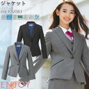 事務服 ジャケット EAJ581 レディース 5号-19号 グレー ブラック オールシーズン ENJOY オフィス 5-17号