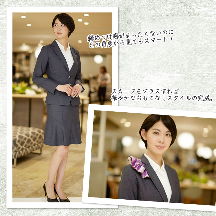 【5号〜21号】スーツ上下セット ジャケット&スカート EAJ678 EAS681 レディース グレー ネイビー 無地 マーメイド オールシーズン 家庭洗濯可 ENJOY エンジョイ[スーツ 営業 接客 ホテル ビジネス 制服 通勤 オフィス]【スカーフループ付】