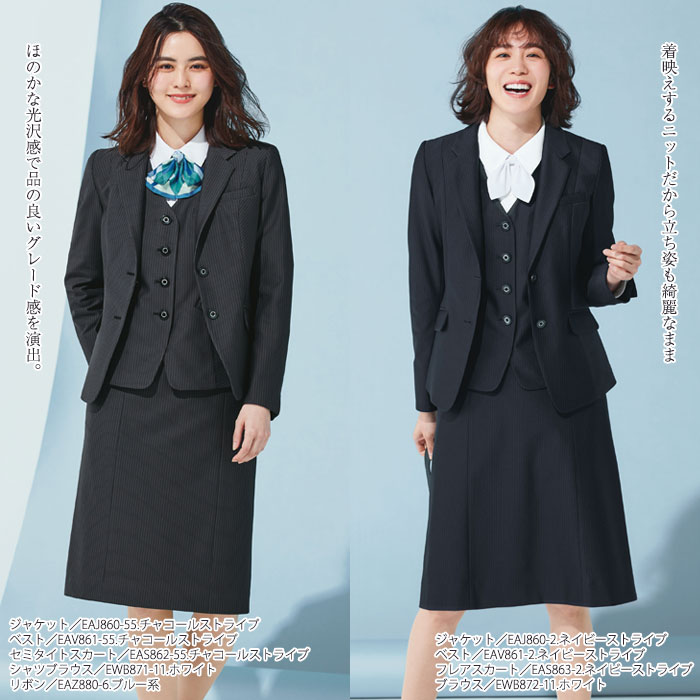 ESL702 テーパードパンツ ENJOY・カーシーカシマ・KARSEE 事務服・制服 5号〜21号 ポリエステル100％