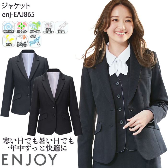 19 ̳ 㥱å ǥ ȥ饤 EAJ865 ȥå ۴®  ENJOY ե
