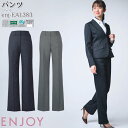 事務服 フレアストレートパンツ EAL656 ネイビー ブラック チャコール オールシーズン レディース ENJOY オフィス 5-21号