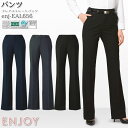 事務服 フレアストレートパンツ EAL656 ネイビー ブラック チャコール オールシーズン レディース ENJOY オフィス 5-21号 1