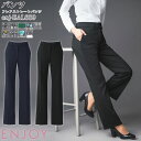 事務服 パンツ EAL689 レディース ネイビー ブラック オールシーズン ニット ENJOY オフィス 5-21号