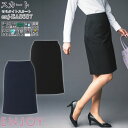 【PT2倍&10%OFFクーポン対象 10/17 10時迄】 事務服 セミタイトスカート EAS687 ネイビー ブラック オールシーズン ニット ENJOY オフィス 5-21号