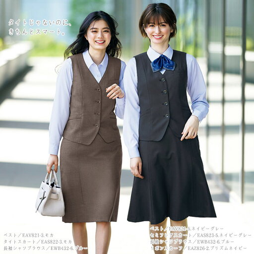 事務服 タイトスカート EAS822 後ろ脇ゴム オールシーズン ENJOY オフィス 5-21号