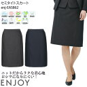【PT2倍&最大600円クーポン 27日1:59迄】 23号 事務服 セミタイトスカート 脇ゴム ストライプ ニット EAS862 形態安定 防シワ 撥水 防汚 ENJOY オフィス