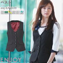 【max2000円OFFクーポン配布中】 19号 事務服 ベスト EAV519 レディース ブラック オールシーズン ENJOY オフィス