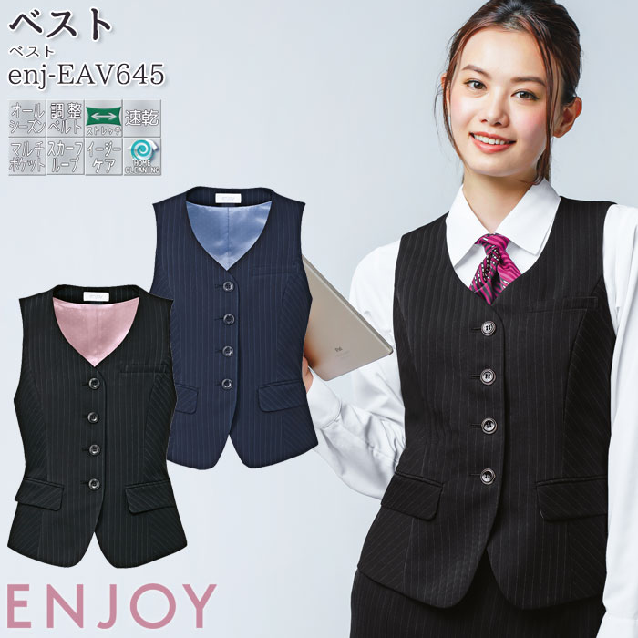 19 ̳ ٥ EAV645 ǥ ֥å ͥӡ ȥ饤 륷 ENJOY ե