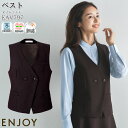 事務服 ダブルベスト EAV797 レディース ブラウン 秋冬 ENJOY オフィス 5-17号