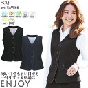 【PT2倍&最大600円クーポン 27日1:59迄】 事務服 ベスト レディース ストライプ EAV866 ストレッチ 吸汗速乾 軽量 ENJOY オフィス 5-17号